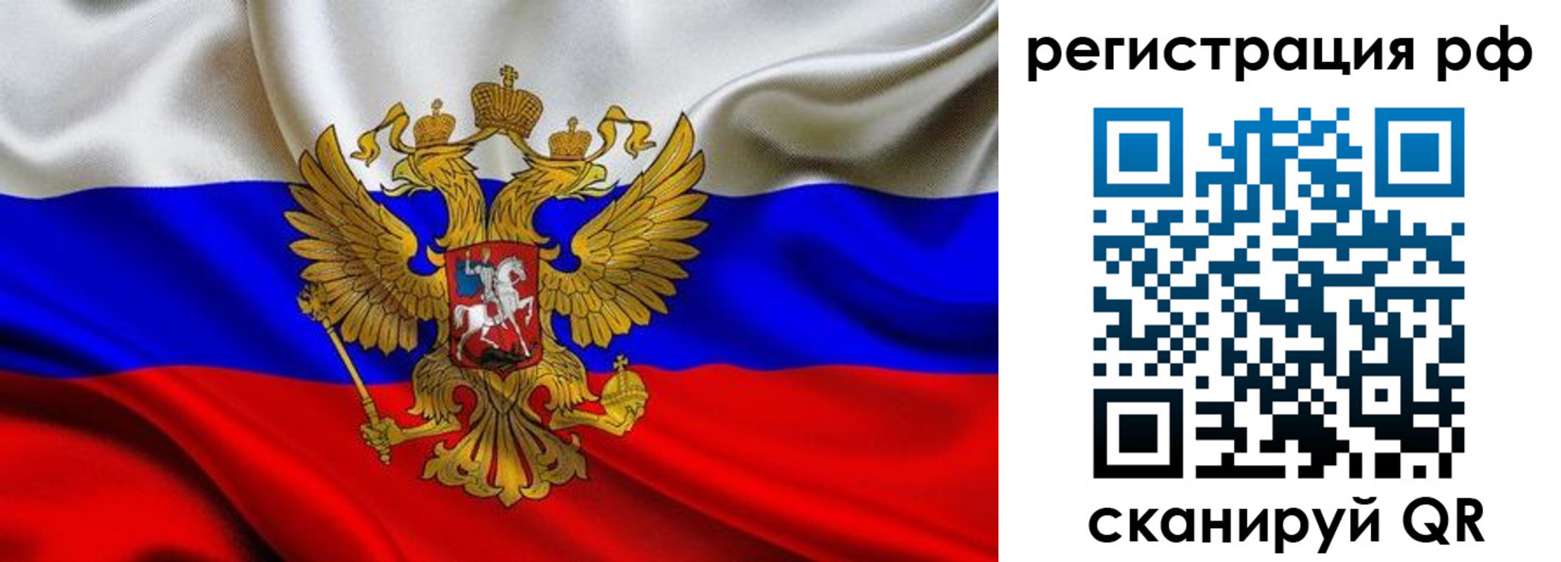 временная регистрация в квартире в Можге